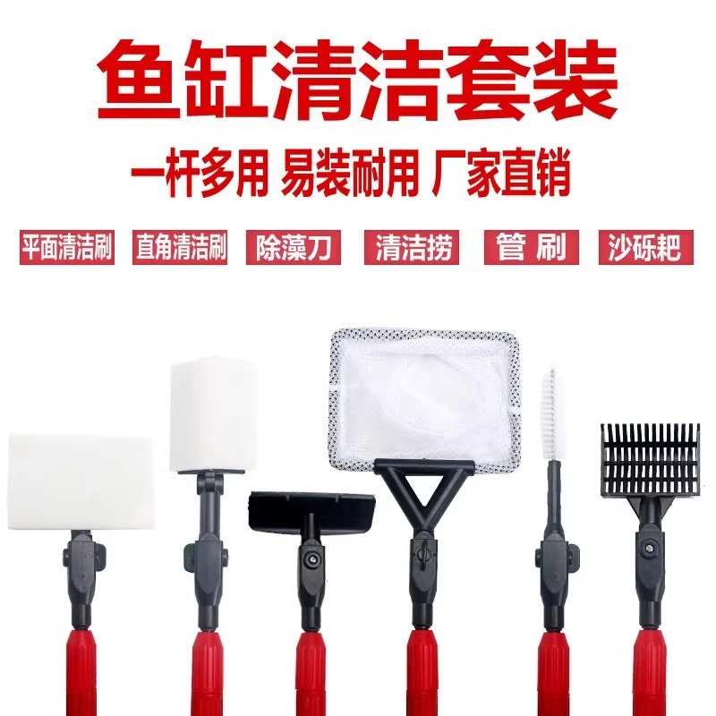 鱼缸刷清洗神器刷子清洁长柄无死角刮藻刀家用清理擦鱼缸内壁工具