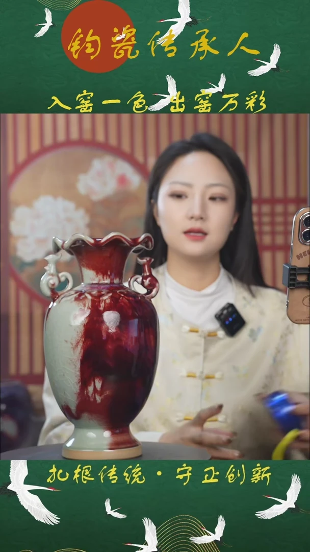 【闪购商品】瓶少年渡钧钧瓷收藏