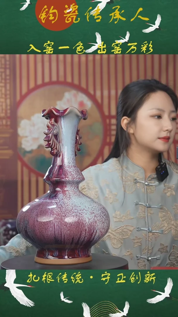 【闪购商品】瓶少年渡钧钧瓷收藏