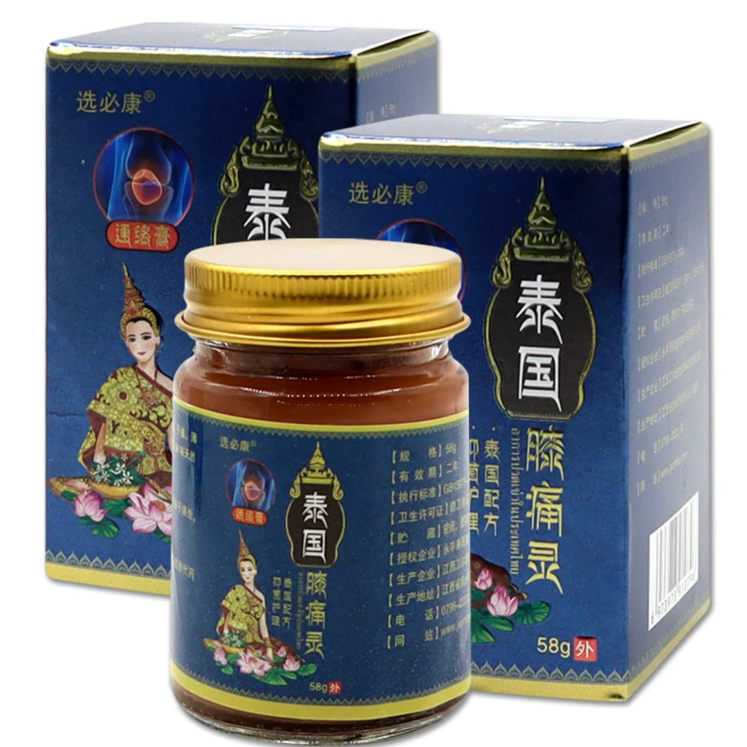 泰国膝痛灵通络膏关节舒筋膏草本抑菌外用涂抹舒缓颈肩正品买2送1