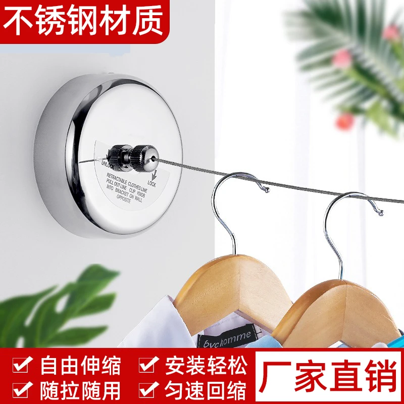 浴室酒店晒衣神器晾衣绳可伸缩304不锈钢丝绳子隐形晾衣架免打孔