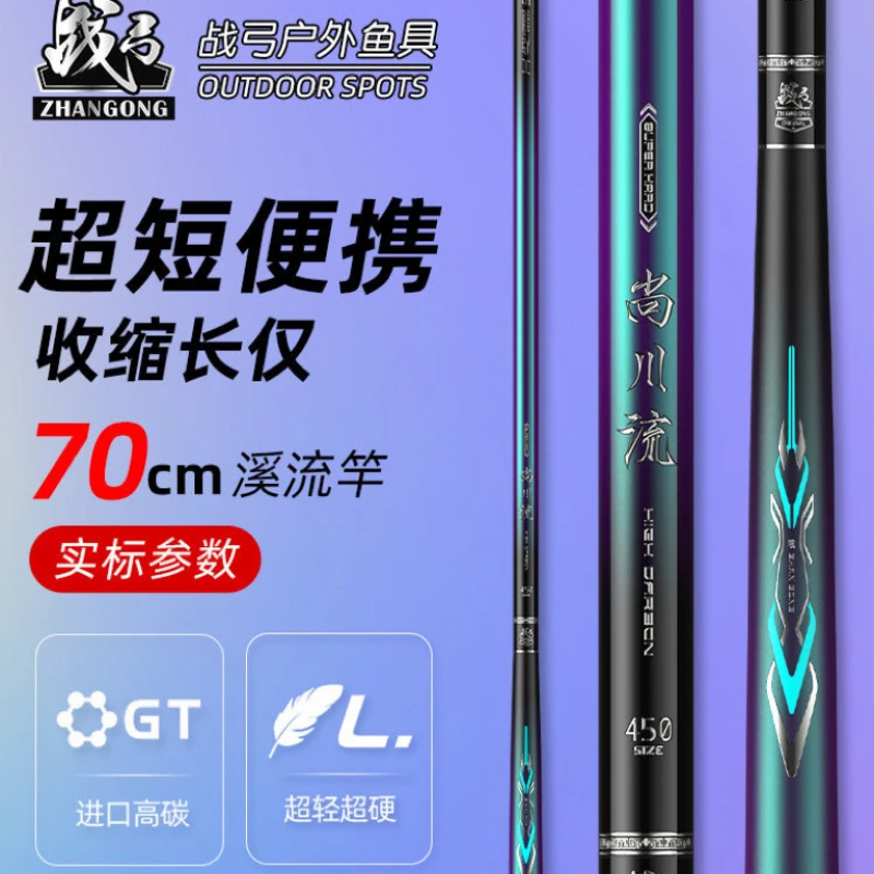 短节手杆超轻超细超硬19调28调台钓手竿鲫鱼鲤鱼可改前打溪流竿