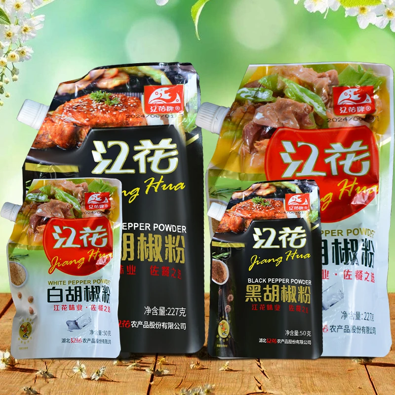 江花牌黑胡椒粉-配料表仅黑胡椒果-100%纯