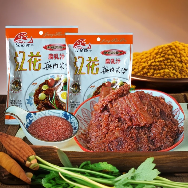 江花牌腐乳汁蒸肉米粉(2合1) 40年老品牌!风味正宗6袋装
