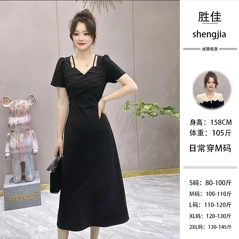【胜佳】挂脖垂坠感小众修身名媛女装夏新款收腰显瘦气质裙子6888