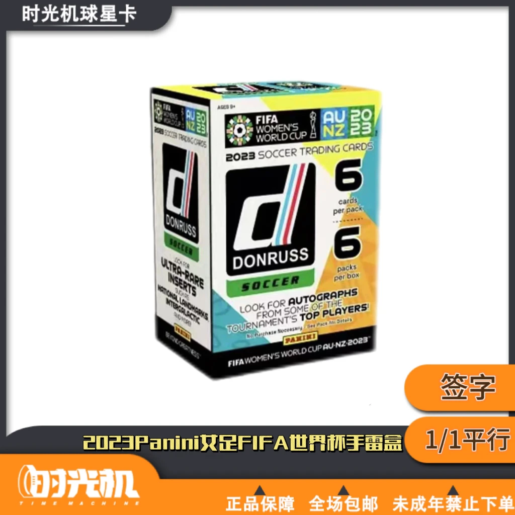 Donruss 世界杯女足 手雷 panini 2023 杜蕾斯 世界杯女足手雷