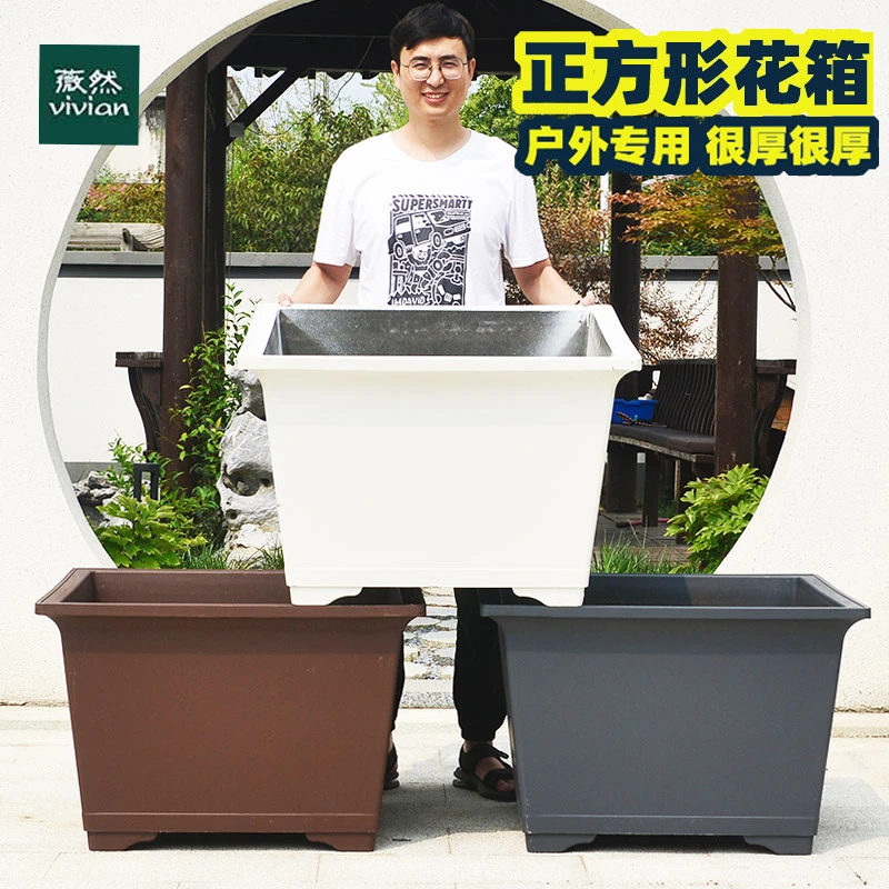 大型品质正方形花箱透气环保种植仿紫砂塑料花盆特大盆景专用花盆
