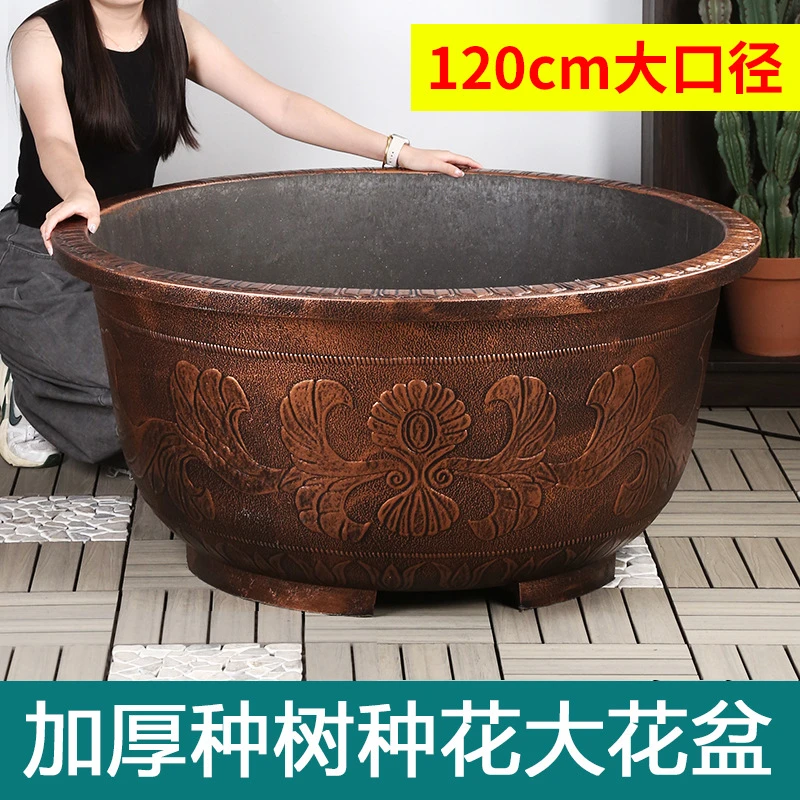 捡漏清仓红铜特大号塑料花盆防晒抗冻户外种树花盆清仓捡漏大号