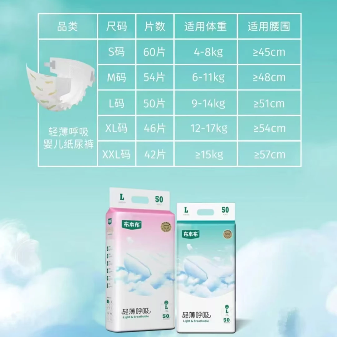 布本布纸尿裤拉拉裤婴儿用超舒适