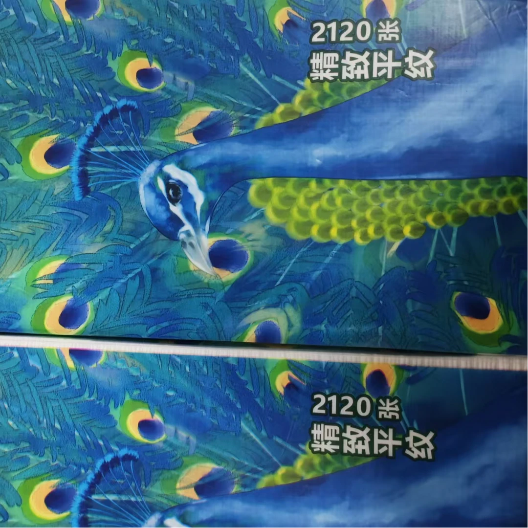 盛远超大包挂式抽纸面巾