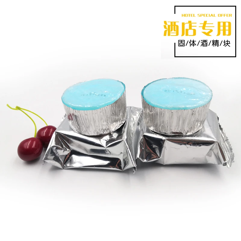 固体酒精块50克豪华版烤鱼招牌米饭乌龙锅小火锅无烟无味耐烧