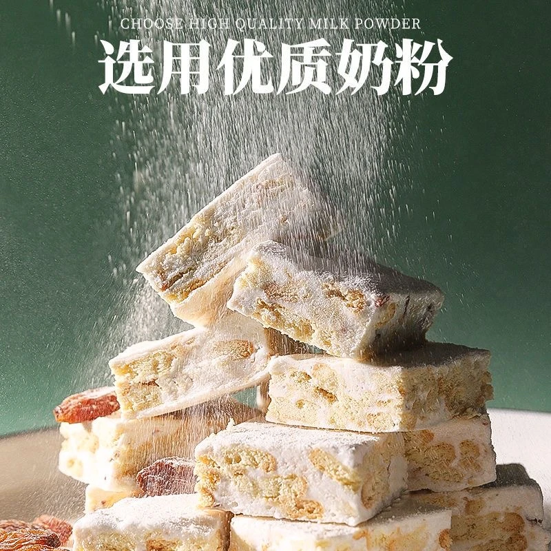 雪花酥手工自制网红礼盒牛轧糖坚果饼干包餐传统特产糕点心零食品