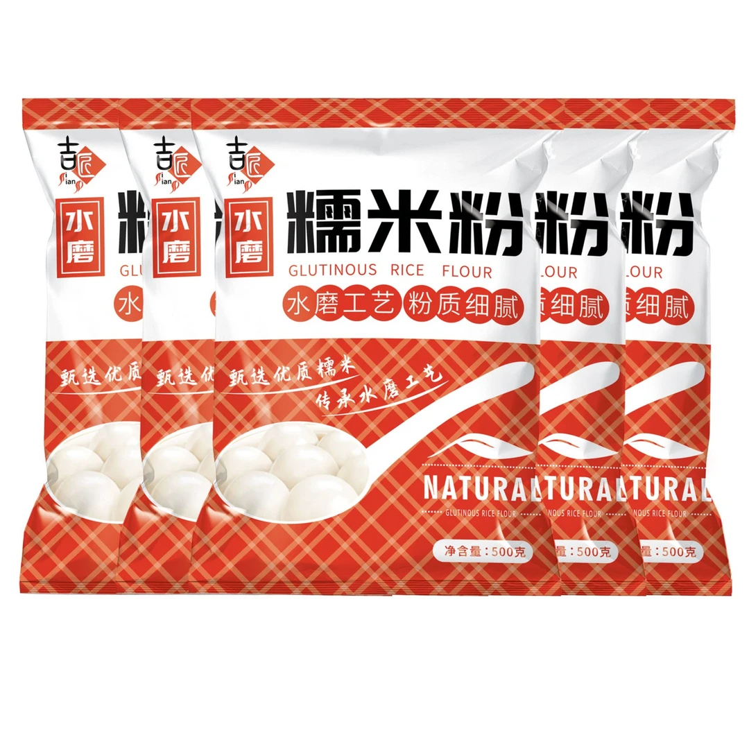 水磨纯糯米粉500g  南瓜饼雪媚娘汤圆青团蘸酱麻薯麻糍月饼年糕粉