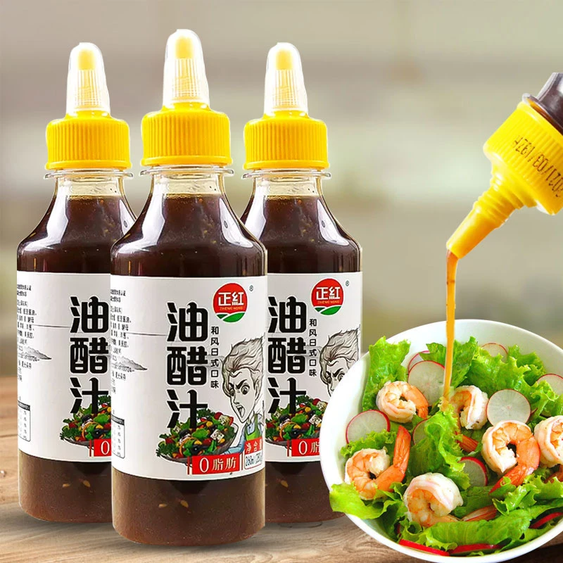 0脂肪油醋汁低脂蔬菜水果沙拉酱大拌菜沙拉汁日式和风0糖油醋汁
