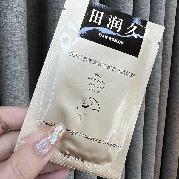 田润久眼膜单片
