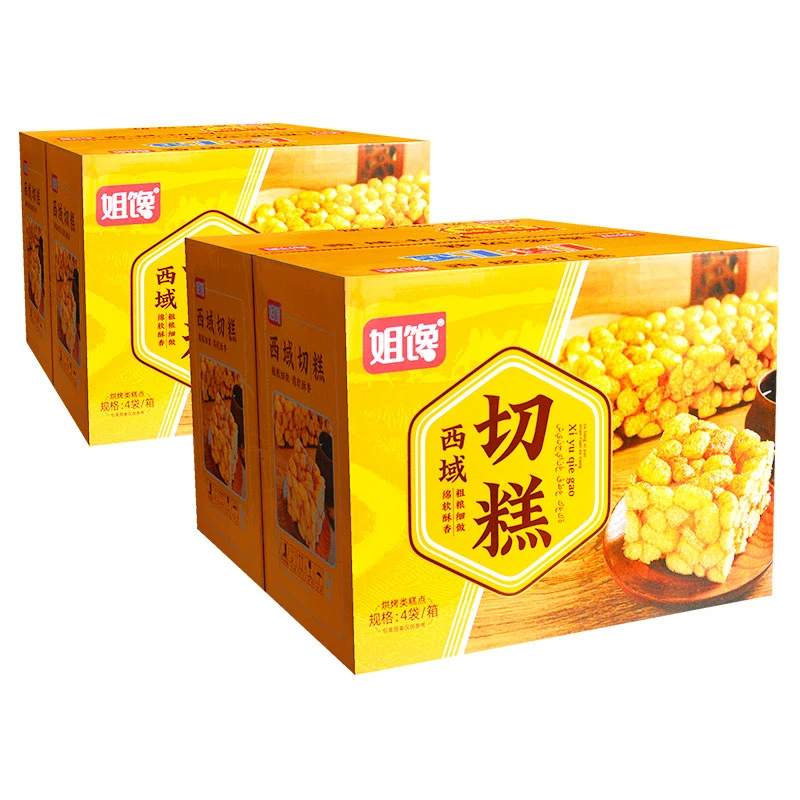 【西域切糕】休闲网红膨化零食风味小吃糕点食品酥软