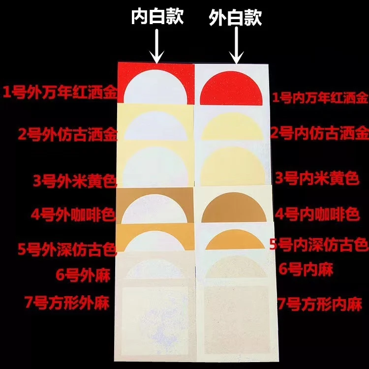 墨竹卡纸33*33厘米50张书画用