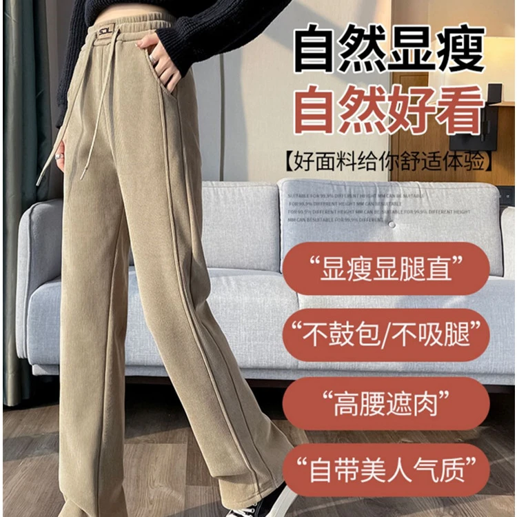垂感直筒裤显瘦腿阔腿裤女春秋季加绒加厚宽松中老年时尚休闲裤子