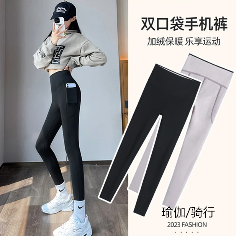 双口袋鲨鱼裤秋冬新款加绒加厚外穿瑜伽高腰打底裤收腹提臀保暖裤