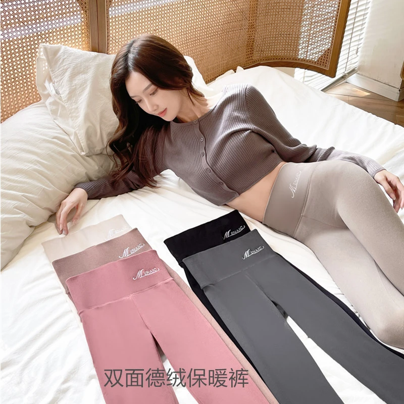 无痕双面德绒保暖裤2023春秋新款外穿大码高腰显瘦女士秋裤打底裤