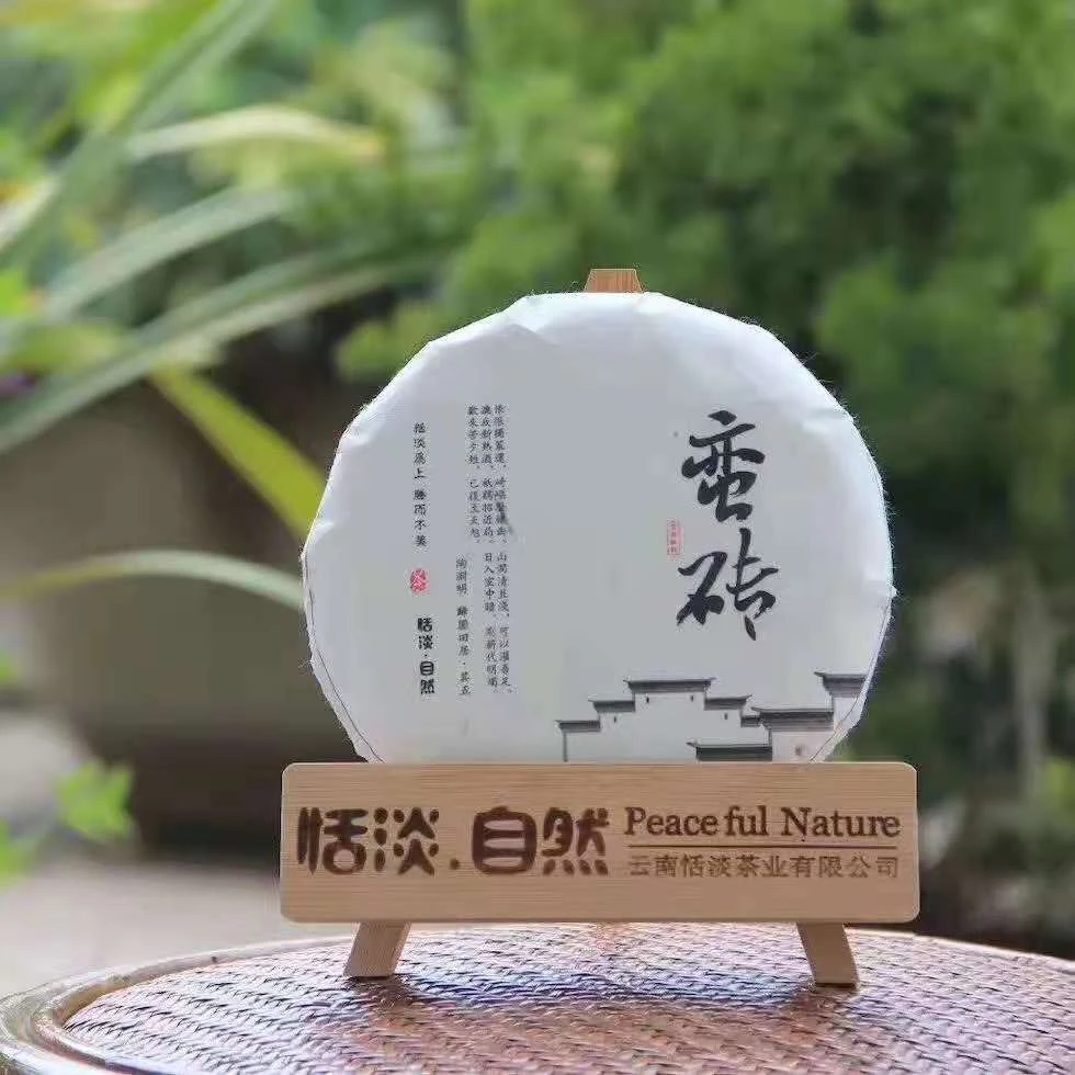专业级·【蛮砖】瓦竜头春大树纯料名山普洱茶