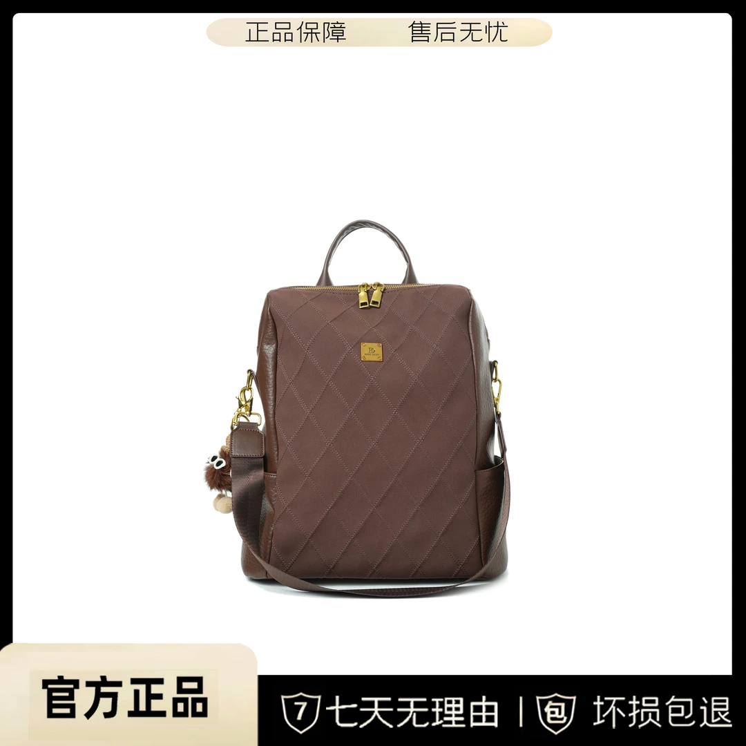 HIGH DEER/高鹿【寰球品牌】2024新款时尚潮流包菱形格双肩包HD2986