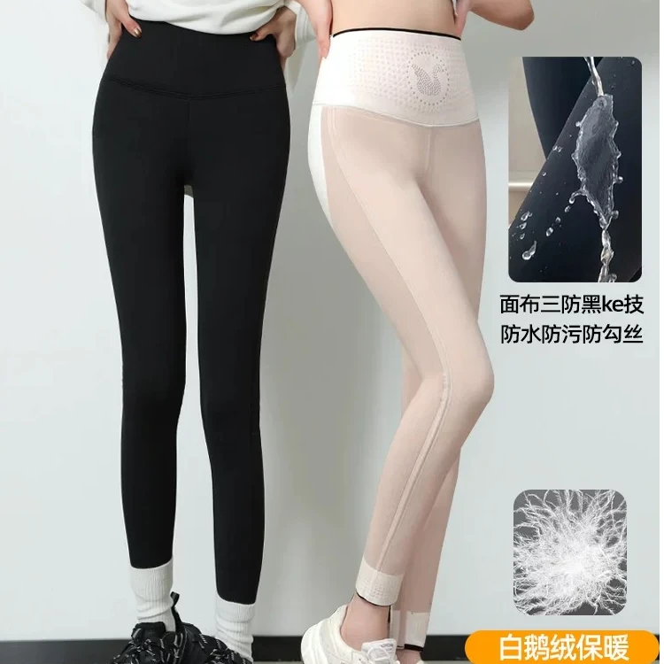 【吴姐专享】高端定制  高腰保暖鹅绒芭比裤加厚