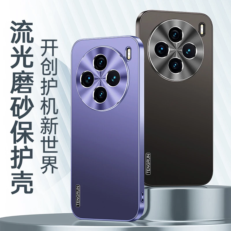 【新款冰感磨砂+CD纹镜头圈保护】适用vivoX100手机壳铝合金防摔