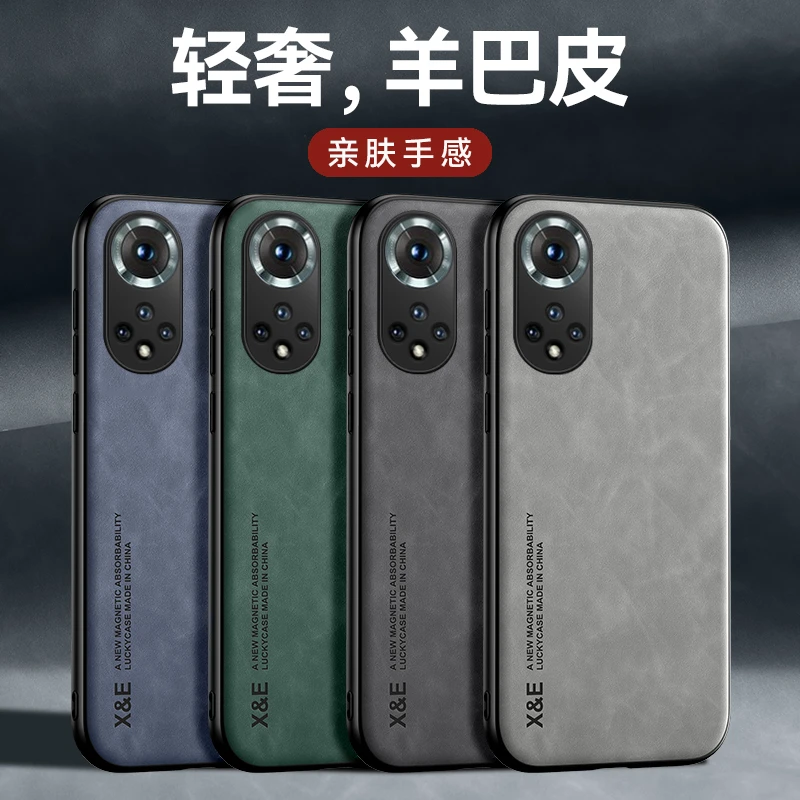 【轻奢羊巴皮+细腻绒面】适用于荣耀50/Pro手机壳镜头保护防摔
