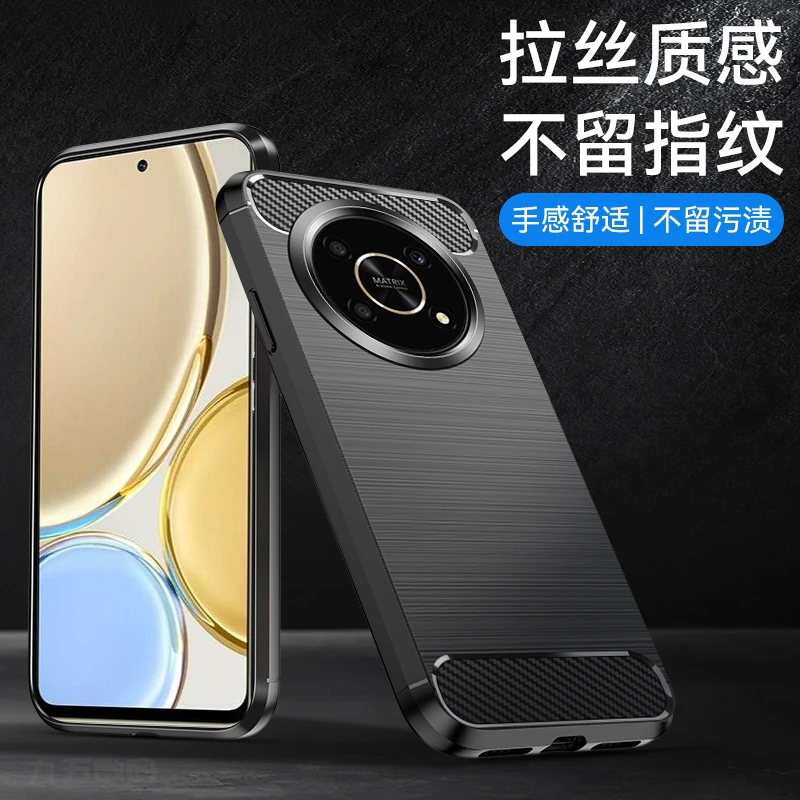 适用荣耀X30碳纤纹拉丝磨砂手机壳【四角防摔+手感舒适+简约】
