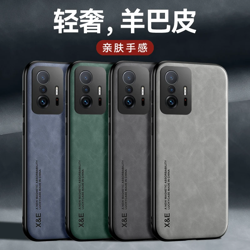 【细腻绒面+轻奢羊巴皮】小米11/T/Pro/Lite/Ultra手机壳镜头保护