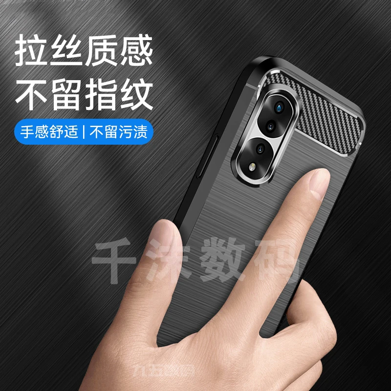 适用荣耀70Pro碳纤纹拉丝磨砂手机壳【四角防摔+手感舒适】