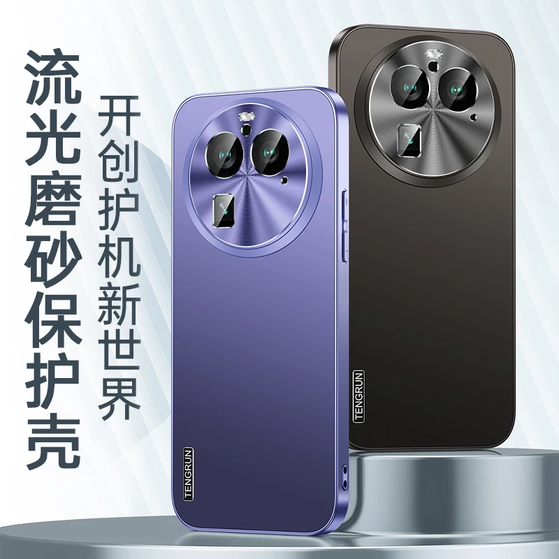 【新款冰感磨砂+CD纹镜头圈保护】适用OPPOFindX6Pro手机壳防摔壳