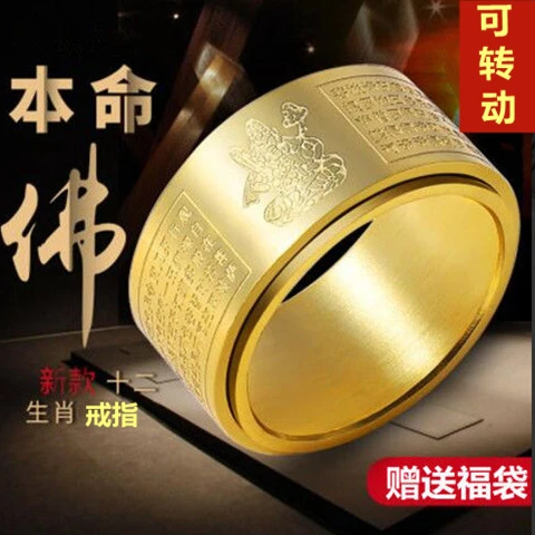 12生肖守护戒指时尚结婚霸气小众素圈男士戒指对戒小方糖戒指KEEP