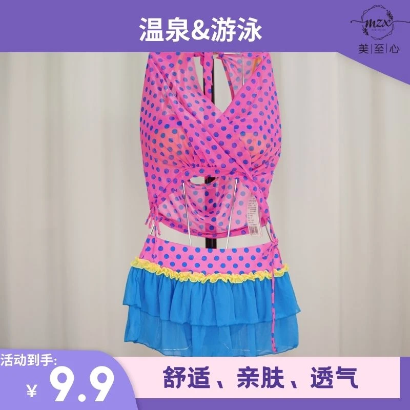 【宠粉浮力】3502-2舒适性感亲肤高档时尚透气夏季民族风泳衣M/L