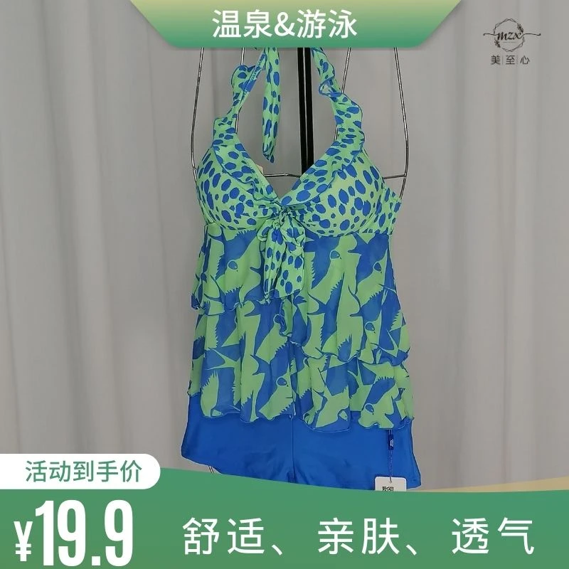 【宠粉浮力】624215-3舒适性感亲肤高档时尚透气夏季民族风泳衣L/XL
