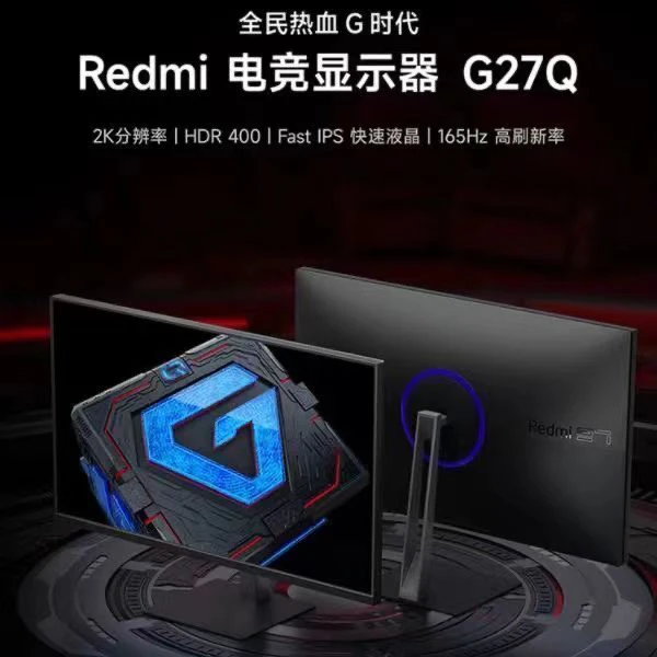 适用Redmi电竞显示器G27Q 2K分辨率165Hz高刷高清办公通用