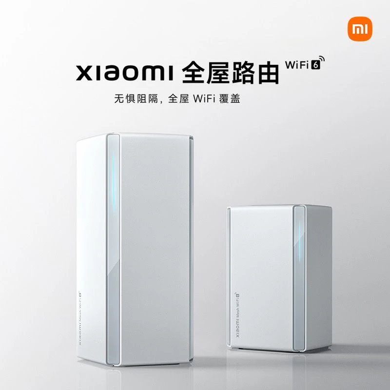 适用小米全屋路由器子母装网关路由器WiFi6千兆蓝牙网关NFC畅联