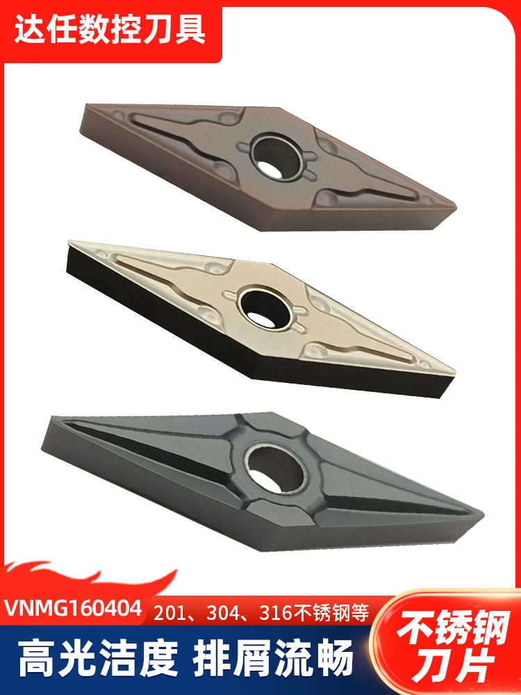 数控车刀片菱形不锈钢刀头外圆车床刀头钢件不锈钢专用VNMG1604