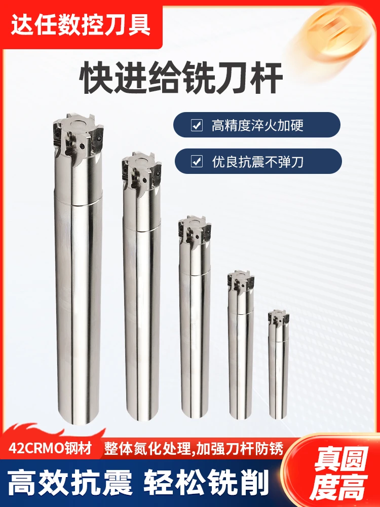 快进给铣刀杆 开粗双面铣刀杆 EXN03立铣刀 加工中心数控刀片