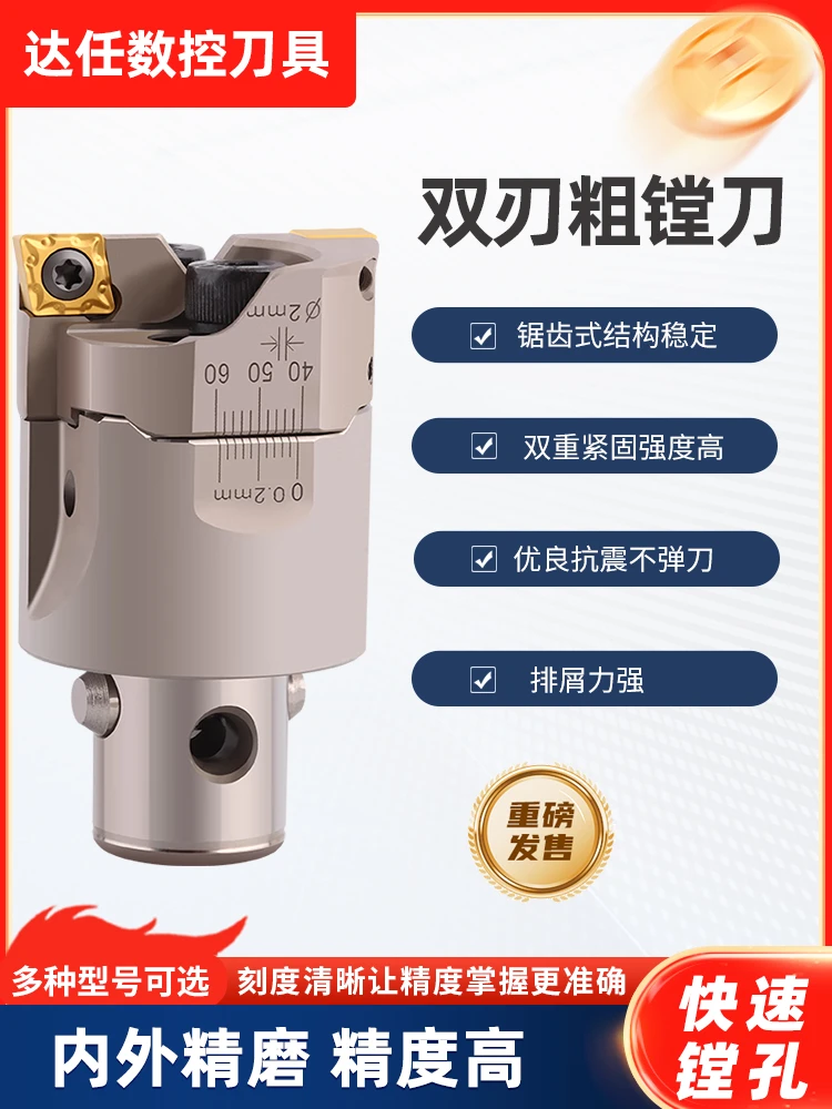 双刃TWN粗镗刀刀杆数控CKB镗刀柄可调式高精CNC深孔镗刀头