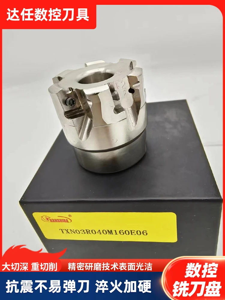 数控铣刀盘铣刀片LNMU刀粒快进给双面快速开粗刀片