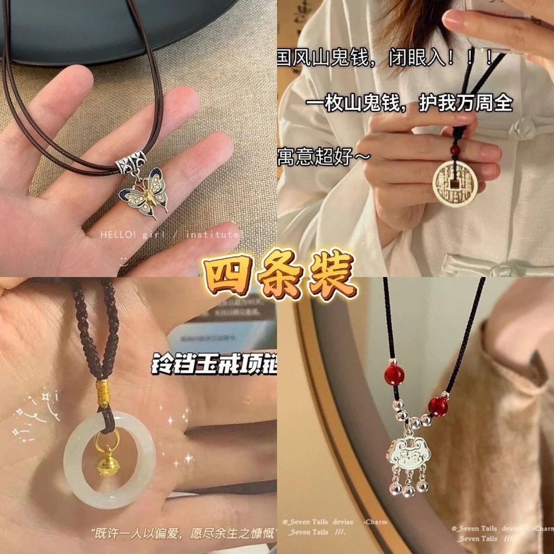 合金项链 新中式平安锁项链女国风潮手工编织平安扣项链礼物闺蜜