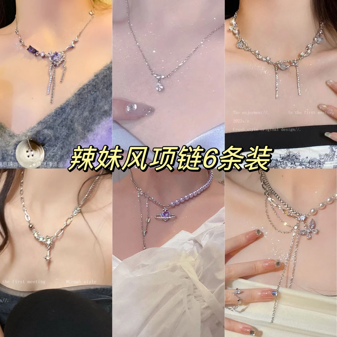 合金项链 芸伊白月光锁骨链女高级小众设计轻奢项链甜酷辣妹配饰