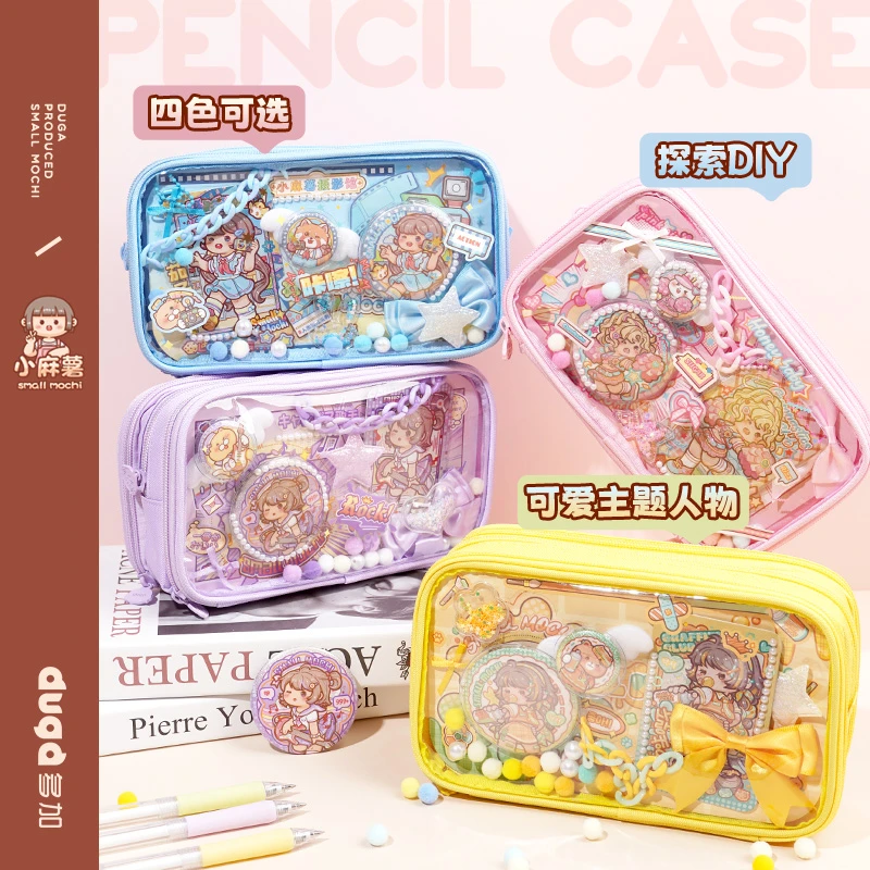 小麻薯笔袋初中女生文具袋盒铅笔盒女孩小学生款儿童透明痛包笔袋