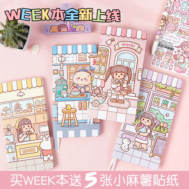 小麻薯weeks本手帐方格内页周计划本手账本网格计划本随身日程本