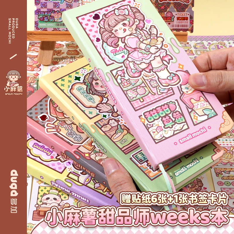 小麻薯手账本笔记本本子便携随身小号日记本口袋日程本方格手帐本