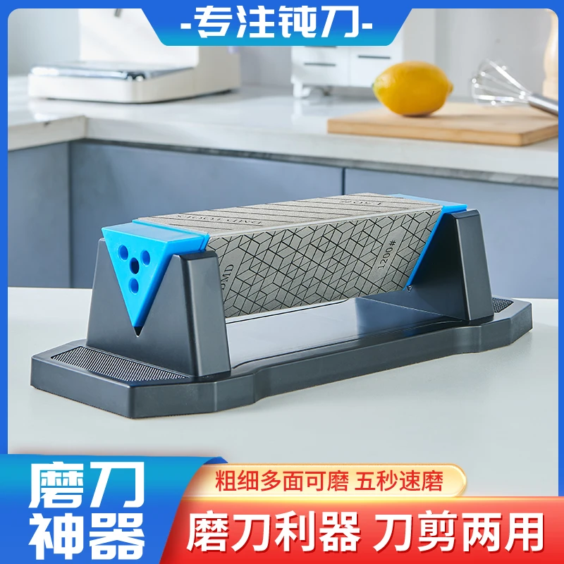 DMD金刚石大板凳磨刀石三角磨刀器专用磨刀