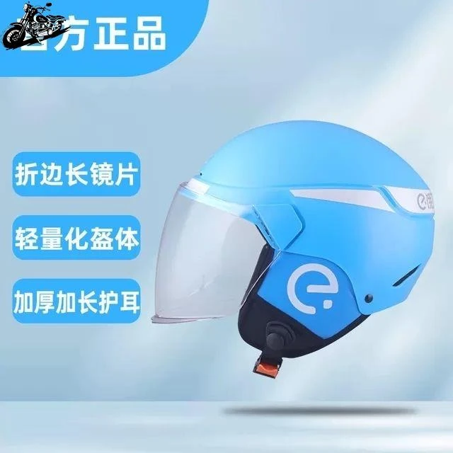 优品2023款饿了么外卖头盔冬盔官方正版可过蓝色风暴带二维编码可