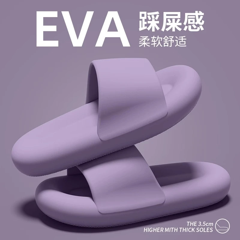 拖鞋女时尚新款夏季防滑浴室软底防臭家用情侣简约厚底凉拖鞋女士